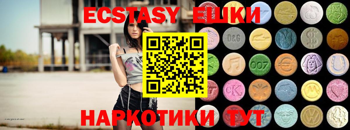 Ecstasy Punisher Югорск