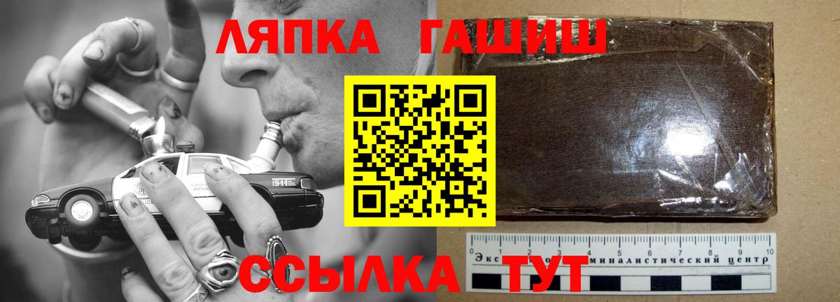 Гашиш ice o lator  Вход с VPN  Югорск 