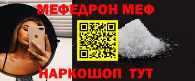 мефедрон VHQ Ливны