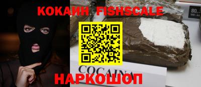 мефедрон VHQ Ливны