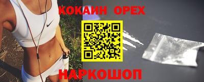 мефедрон VHQ Ливны