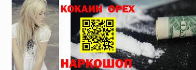 ECSTASY Лесосибирск