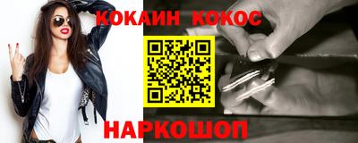 мефедрон VHQ Ливны