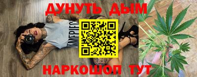 мефедрон VHQ Ливны