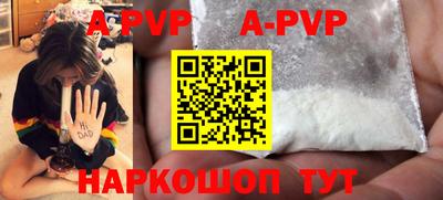 мефедрон VHQ Ливны