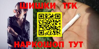 мефедрон VHQ Ливны