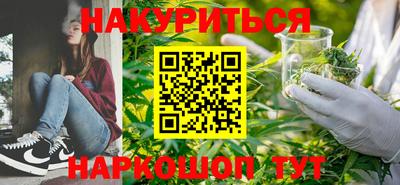 мефедрон VHQ Ливны