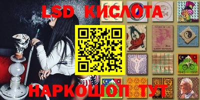 мефедрон VHQ Ливны