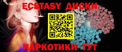 мефедрон VHQ Ливны