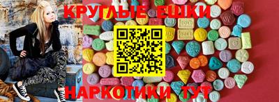 мефедрон VHQ Ливны