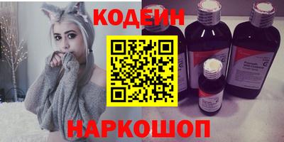 мефедрон VHQ Ливны