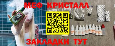 мефедрон VHQ Ливны
