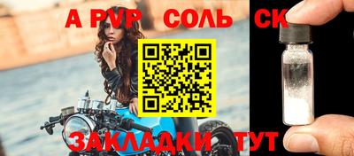 мефедрон VHQ Ливны