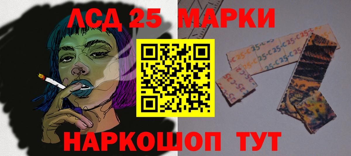 Югорск  Лсд 25 экстази  Вход с VPN  ЛСД экстази ecstasy  Лсд 25 экстази ecstasy 