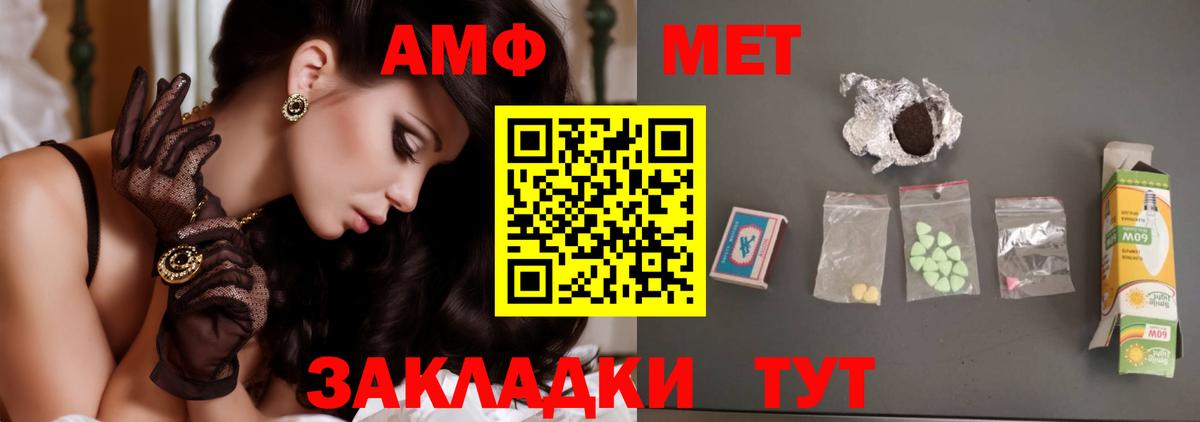 Метамфетамин Декстрометамфетамин 99.9% Югорск
