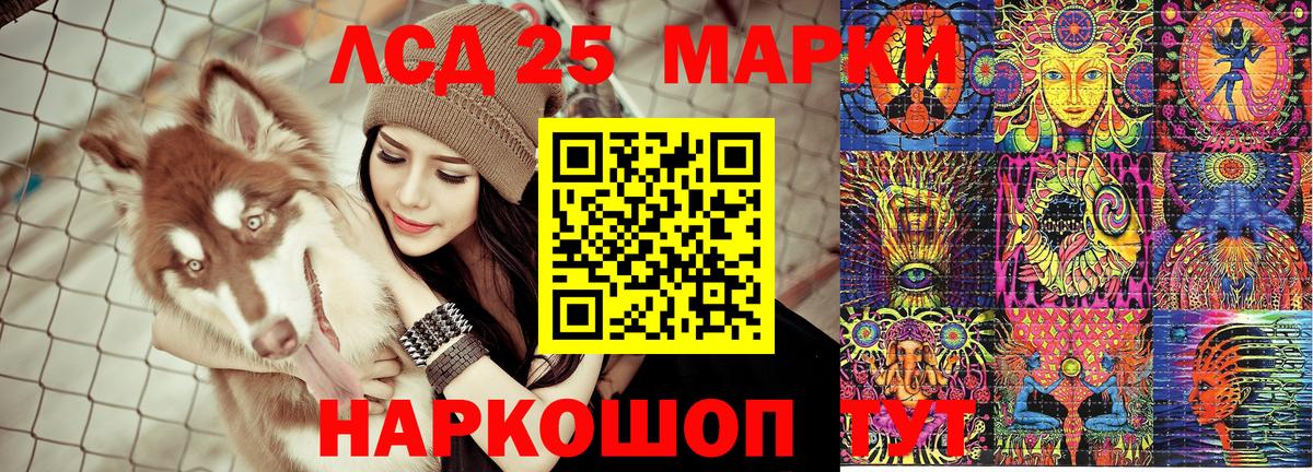 Марки 25I-NBOMe 1500мкг  Марки NBOMe  Марки 25I-NBOMe 1500мкг  Югорск  Вход с VPN 