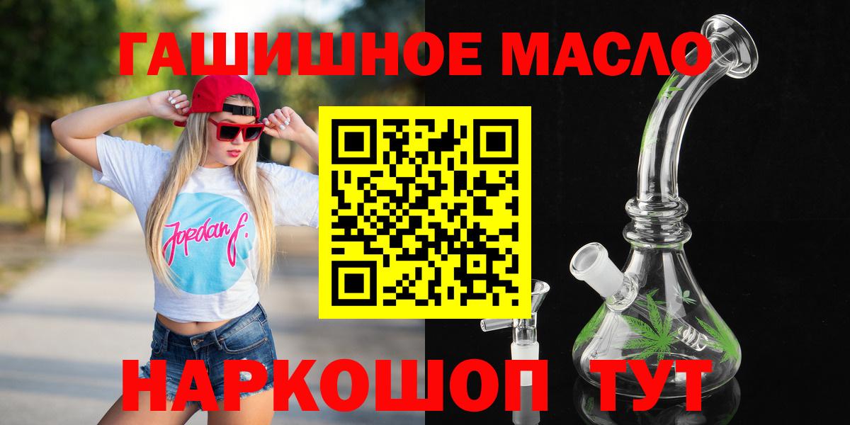 где продают наркотики  Вход с VPN  Югорск  mega как войти  ТГК концентрат 