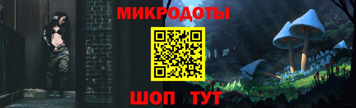 Псилоцибиновые грибы MAGIC MUSHROOMS  Галлюциногенные грибы Magic Shrooms  Вход с VPN  Югорск 